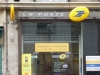 la-poste